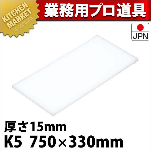 �܂Ȕ� K5 750× 330×15mm (�^���ʓr�j (N)�ikm�j