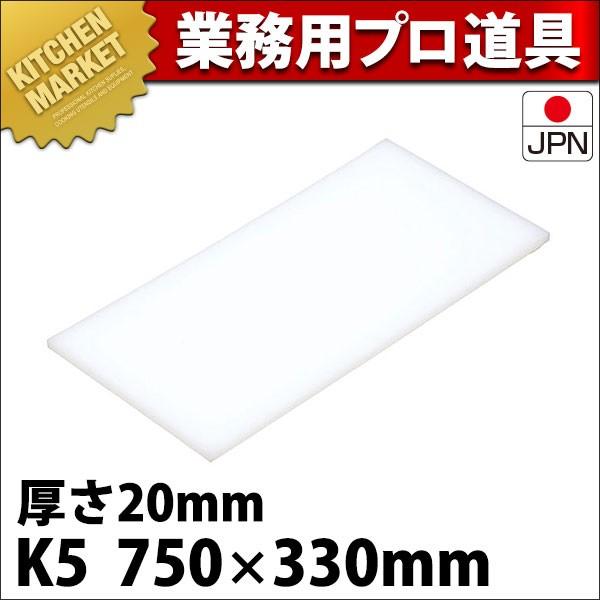 �܂Ȕ� K5 750× 330×20mm (�^���ʓr�j (N)�ikm�j