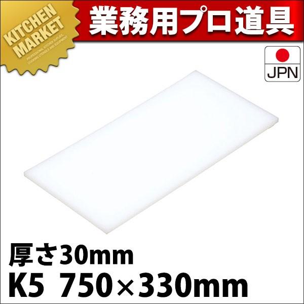 �܂Ȕ� K5 750× 330×30mm (�^���ʓr�j (N)�ikm�j