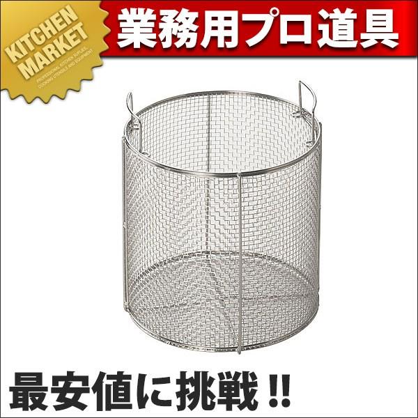 ワンダーシェフ 圧力鍋用バスケット(30L用) (N)(km) : 業務用 ワンダーシェフ 圧力鍋用バスケット(30L用) (N)(km) : 業務用