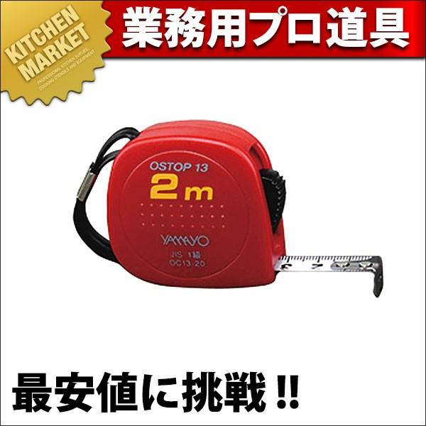 �I�X�g�b�v16 OC16-55 5.5m (N)�ikm�j