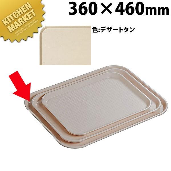 �L�����u�� �t�@�[�X�g�t�[�h�g���[ 1418FF-DT 360×460mm �f�U�[�g�^�� (N)�ikm�j