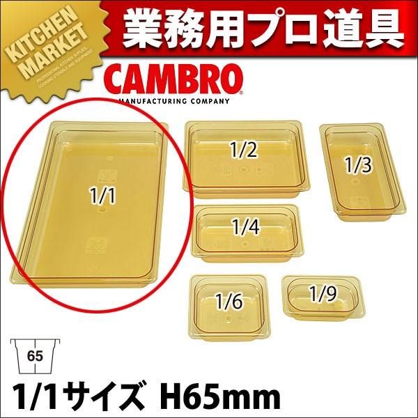 �L�����u�� �z�b�g�p�� 12HP(10HPC�EHPCH�Ή�) (N)�ikm�j