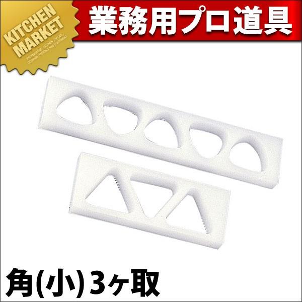 ���ɂ���^ �p�^�C�v(��) AS-3 (N)�ikm�j