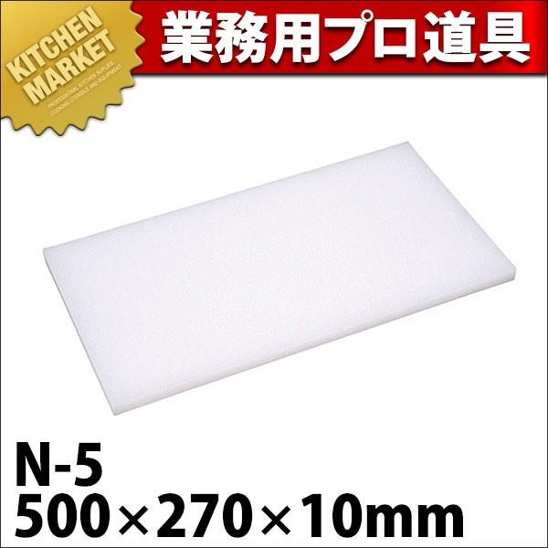 954-0) 業務用 特大 抗菌プラスチック まな板 W1500×D550×H50mm 中古