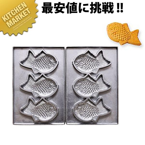 マルチベーカー PRO専用型 鯛焼き 3個取り (N)(km) : 業務用 マルチベーカー PRO専用型 鯛焼き 3個取り (N)(km) : 業務用