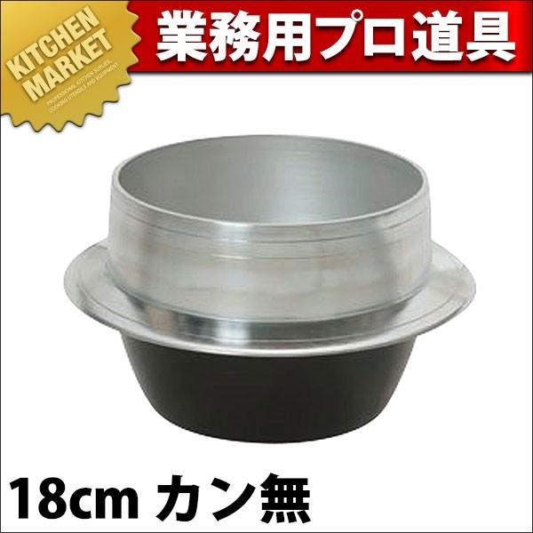 ワシ印の万年釜 アルミ羽釜 34cm 昭和レトロ 亀印 万年印
