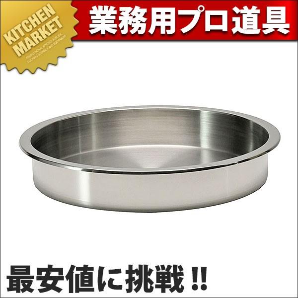 11201 ステンレス製フードパン L (N)（km） : 業務用厨房機器キッチン 