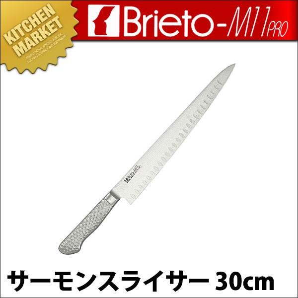 サーモンスライサー」の人気商品一覧・価格比較 - 価格.com