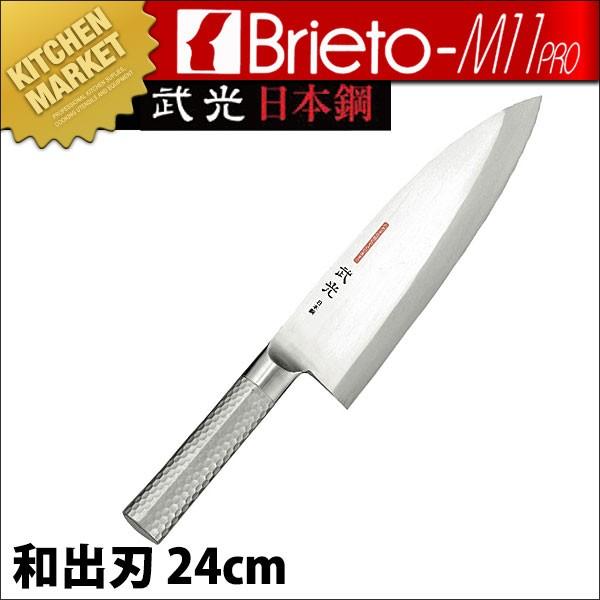 �o�n� �u���C�g�v�� M11 ���� �a�o�n 24cm240mm M1191 (N)�ikm�j