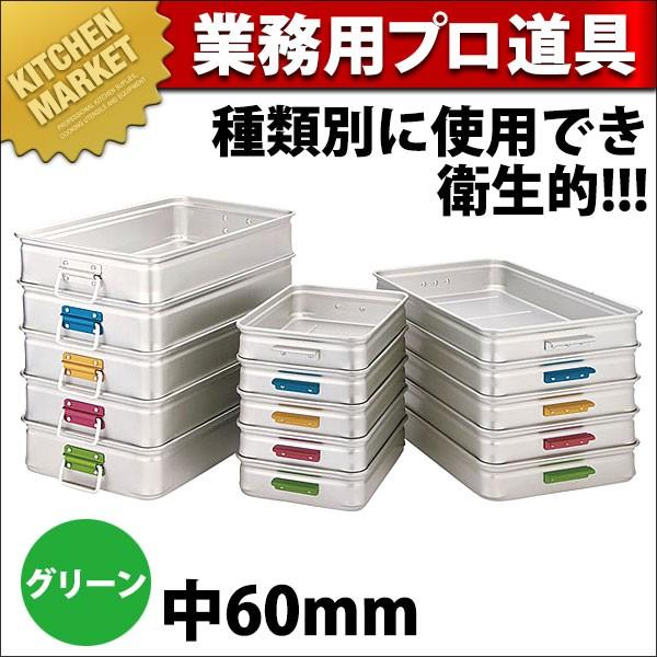 �L���OBOX�i�L���O�{�b�N�X�j �J���[�n���h�� ��60 �O���[�� (N)�ikm�j