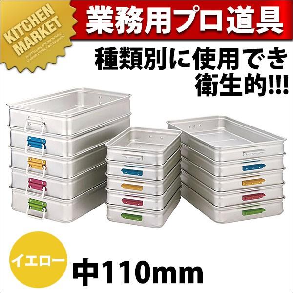 �L���OBOX�i�L���O�{�b�N�X�j �J���[�n���h�� ��110 �C�G���[ (N)�ikm�j