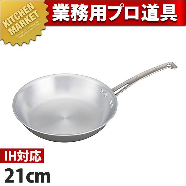 キングフロン ノーメイク フライパン (浅型) 21cm (N) IH対応（km