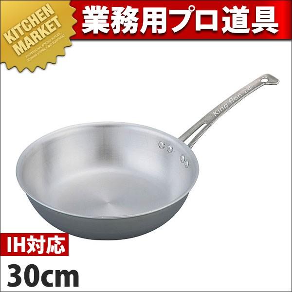 中尾アルミ製作所 キングフロン IH対応 ノーメイクフライパン 深型