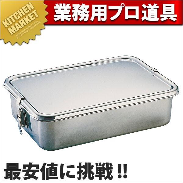 UK フードコンテンテナー 10号 (N)（km） : 業務用厨房機器キッチン 