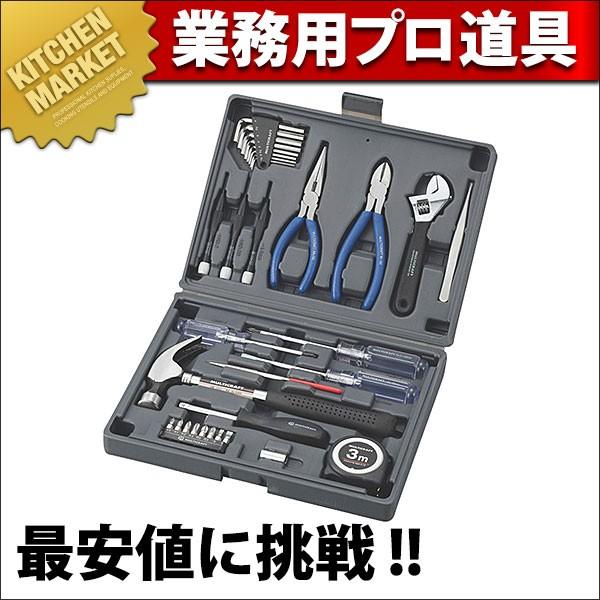 ブック型工具セット BK-31 (N)（km） : 業務用厨房機器キッチン