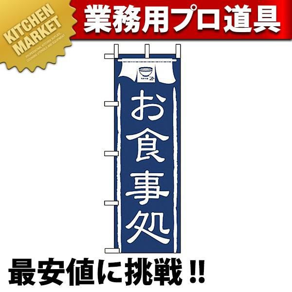 �̂ڂ� �̂ڂ�� JF-103 ���H���� (N)�ikm�j