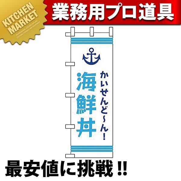 �̂ڂ� �̂ڂ�� JF-303 �C�N�� (N)�ikm�j