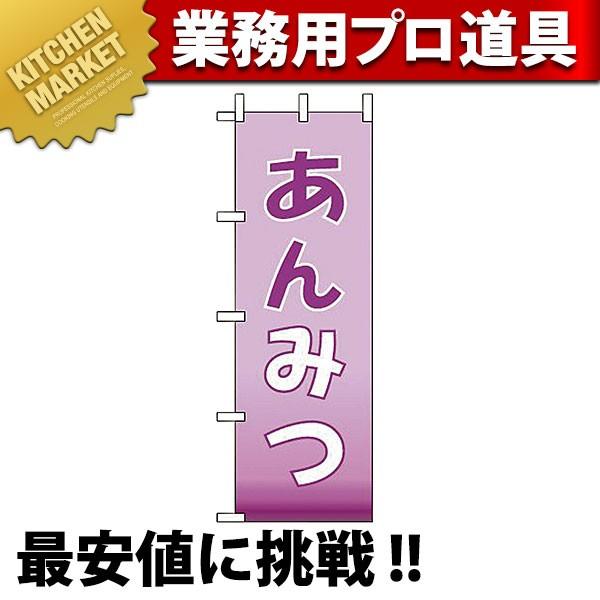 �̂ڂ� �̂ڂ�� JF-122 ����݂� (N)�ikm�j