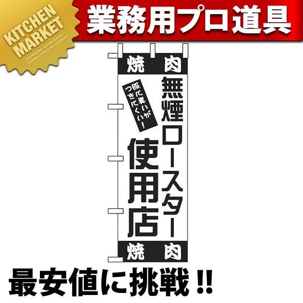 ̂ڂ ̂ڂ OF-722 [X^[gpX (N)ikmj