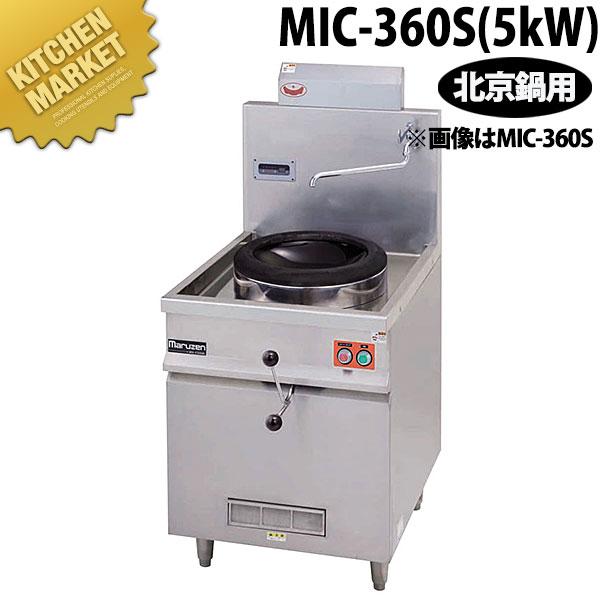 マルゼン　炊飯器置き台 BW-066CN マルゼン 炊飯器台｜業務用厨房機器通販の厨房センター