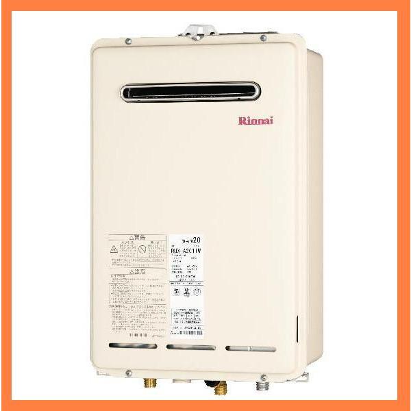 13a用 塩害仕様品 リンナイ ガス給湯器 Rux 400w E Je 給湯専用タイプ 屋外壁掛 Ps設置型 都市ガス Rux 406w E Gas キッチン家電のアウトレット店 通販 Yahoo ショッピング