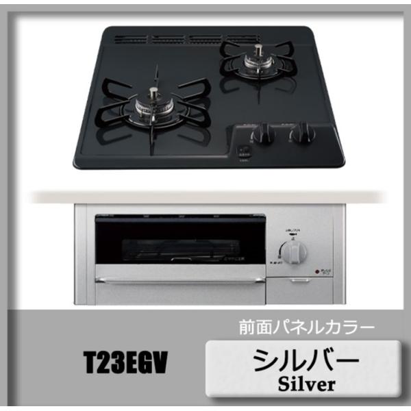 タカラスタンダード ガスコンロの人気商品・通販・価格比較 タカラスタンダード ガスコンロの人気商品・通販・価格比較