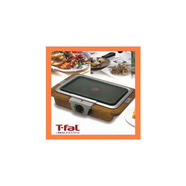T-fal - 【美品】【箱なし】T-fal ティファール　木枠ホットプレート T-fal - 【美品】【箱なし】T-fal ティファール 木枠ホット