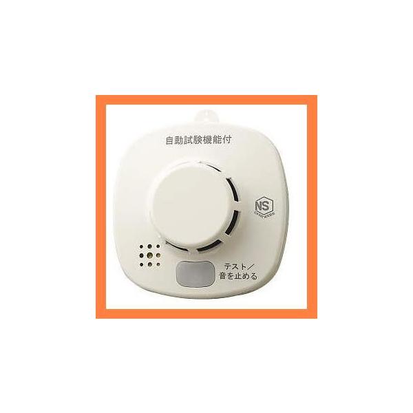 DAIKEN 住宅用火災警報器 SA04-1 ブザータイプ : キッチン家電の