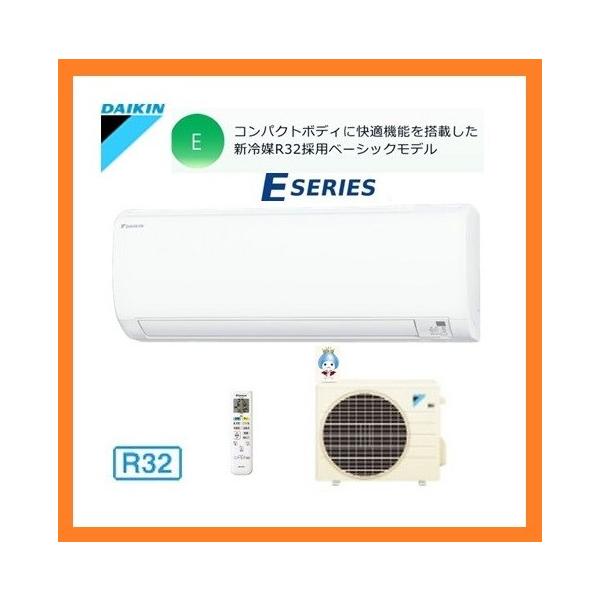 ダイキン コンパクトエアコン 冷媒r32 ベーシックモデル 6畳用 S22utes W 17年モデル 数量限定 Buyee Buyee 日本の通販商品 オークションの代理入札 代理購入
