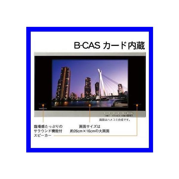 パナソニック 地デジ対応 バステレビ 浴室テレビ Gk9hx1231 ココチーノ オフローラ リフォムス Buyee Buyee Japanese Proxy Service Buy From Japan Bot Online