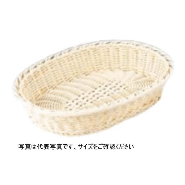 樹脂バスケット 小判型 45cm 白　間口450×奥行300×高さ90