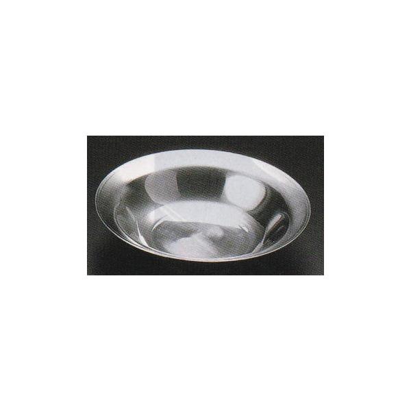 小皿 14cm ステンレス小皿　8-911-7