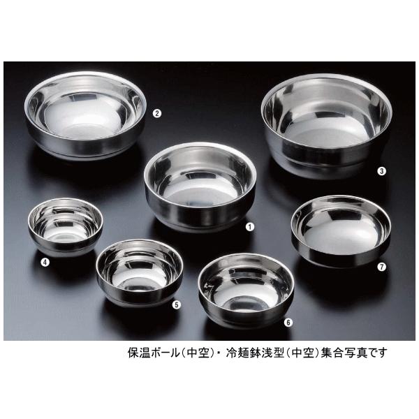 保温ボール 12cm ステンレス保温ボール （中空）　8-910-7