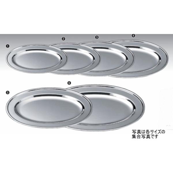 ステンレス皿　20cm ステンレス小判皿　8-912-7