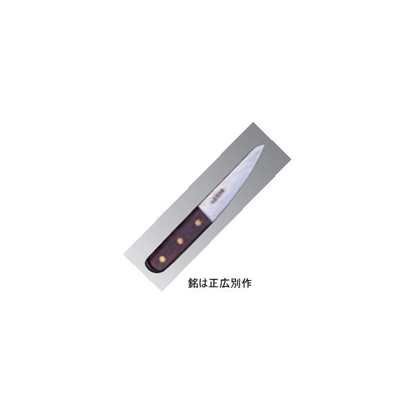 精肉包丁　骨スキ丸 15ｃｍ　正広別作木柄