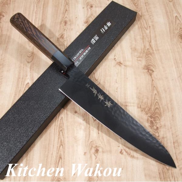 堺孝行 牛刀 包丁 和牛刀 210mm 黒影 V金10号 槌目 フッ素加工 錆び