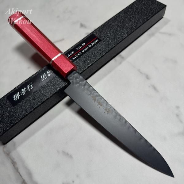 最終　 堺孝行　黒影　VG10 ペティナイフ 堺 孝行 黒影 V金10号 鎚目 テフロン加工 剣型牛刀包丁 190mm ウエンジ