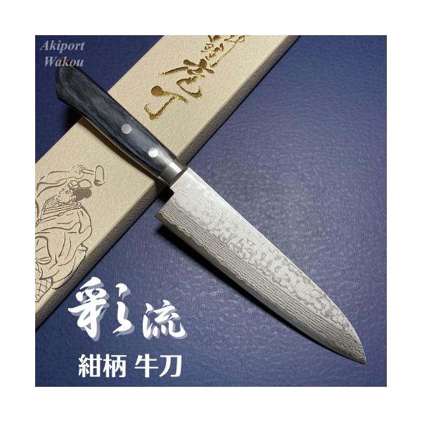 増谷刃物 訓平作 三徳包丁 VG10 積層槌目（刻流）口金有 紺柄 アウトレット 増谷刃物 訓平作 三徳包丁 VG10 積層槌目（刻流）口金有 紺柄