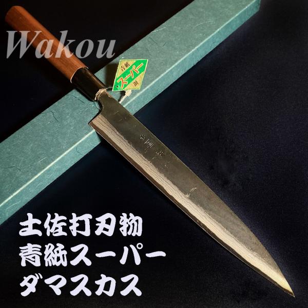 kitchenwakou_tbsby-21 kitchenwakou_tbsby-21
