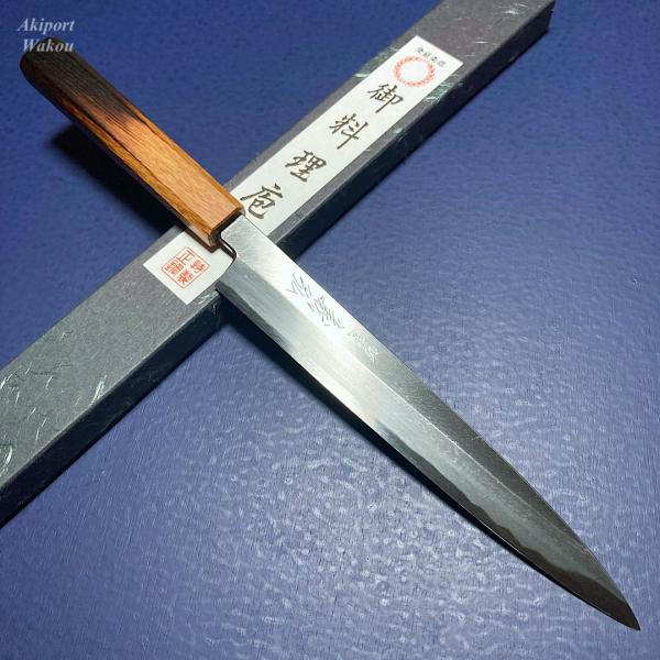 義弘作　刺身包丁　柳刃　片刃　白ニ鋼　白紙二号　上作　210mm  樫八角柄　山脇刃物製作所　堺打刃物
