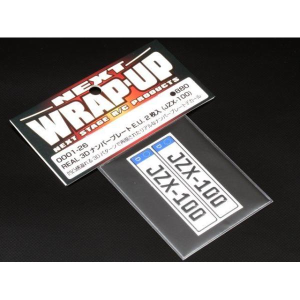  bvAbv  REAL 3D io[v[gEU (JZX-100) #0001-26