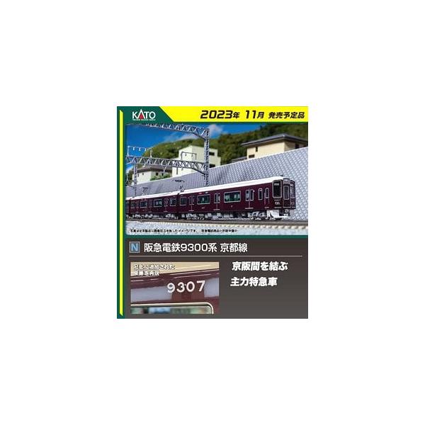 KATO スターターセット E353系 あずさ・かいじ 10-028 鉄道模型入門