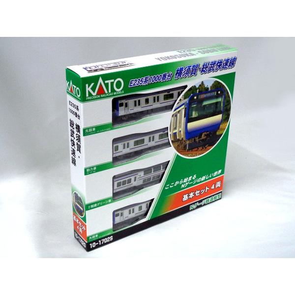 KATO 10-1702 E235系1000番台 横須賀・総武快速線 基本セット No:10-1702S KATO E235系1000番台 横須賀線・総武快速線 基本