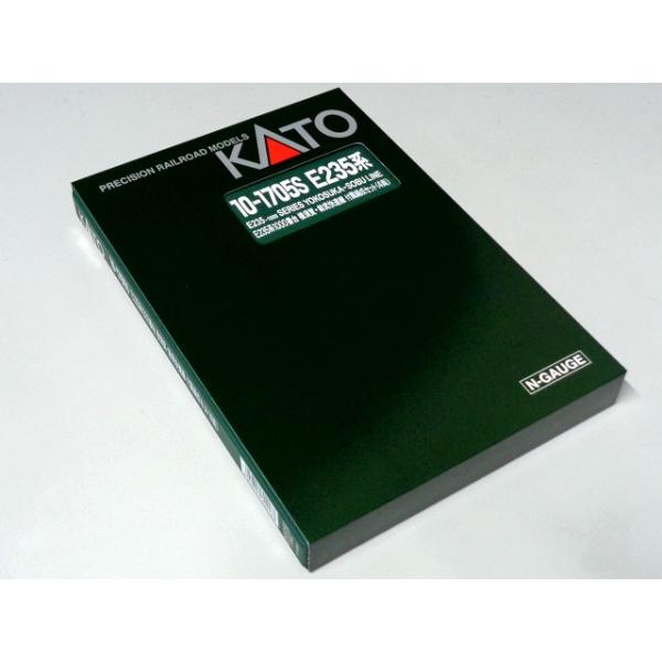 kite_10-1705s-kato
