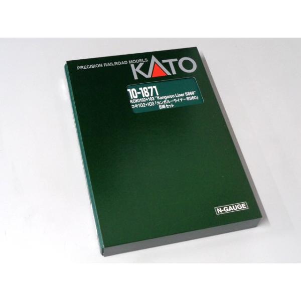 ★KATO　10-1871 コキ102＋103「カンガルーライナーSS60」 10-1871.jpg