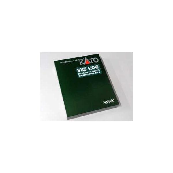 KATO Nゲージ E231系500番台 中央・総武緩行線 4両増結セット #10-1913