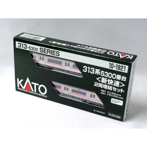 KATO Nゲージ 313系5300番台 新快速 2両増結セット #10-1921