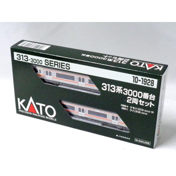 KATO Nゲージ 313系3000番台 2両セット #10-1928