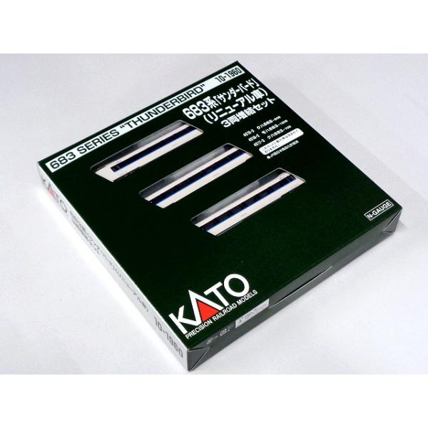KATO 10-1960 683系 「サンダーバード」 3両増結セット ② Amazon | KATO Nゲージ 683系 サンダーバード リニューアル車 3